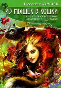 kichaev щастливи