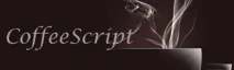 част coffeescript