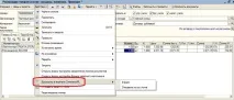 използване commerceml