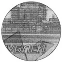 счита