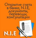 стигнете стигнете