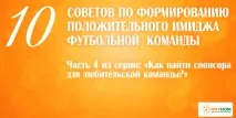 аматьорски аматьорски