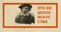 Як робити промосторінки робити