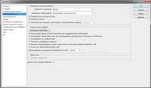 настроите работа