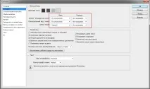 работа работа