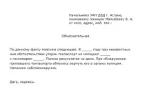 Як позбавитися від неіснуючого автомобіля автомобіля