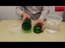 бутилка