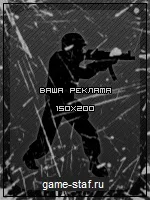 Як знизити пінг в css - Counter-Strike Source -if() - endif - Каталог статей - Game-Staf Ігровий пінг