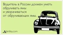 Як правильно прикурити авто)) «донора»