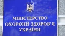 новости корупцията