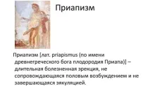 Як застосовувати тестостерон в ампулах ампулах