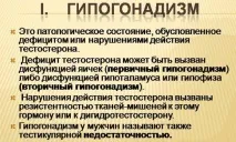 Як застосовувати тестостерон в ампулах тестостерон