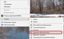 композирате композирате