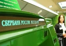 Як відключити Скарбничку до Ощадбанку Онлайн покрокова інструкція з відключення послуги відключити