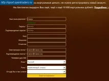 кликнете върху отворите