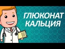 използва