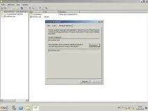 Як визначити FSMO господарі операцій через графічний інтерфейс у Windows Server 2008 R2 2 частина, господарі