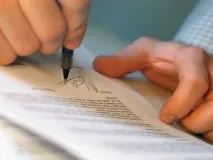 документи четем