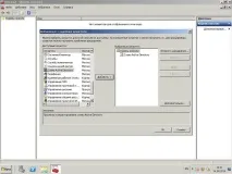 Як визначити FSMO господарі операцій через графічний інтерфейс у Windows Server 2008 R2 2 частина, операцій