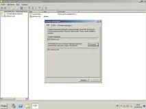 Як визначити FSMO господарі операцій через графічний інтерфейс у Windows Server 2008 R2 2 частина, fsmo