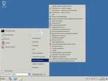 Як визначити FSMO господарі операцій через графічний інтерфейс у Windows Server 2008 R2 2 частина, fsmo