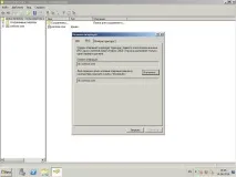 Як визначити FSMO господарі операцій через графічний інтерфейс у Windows Server 2008 R2 2 частина, визначити