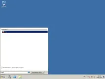 Як визначити FSMO господарі операцій через графічний інтерфейс у Windows Server 2008 R2 2 частина, визначити