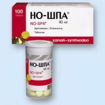 приемате жени