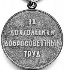 център ветерани