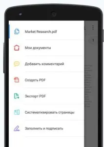 Як відкрити Pdf на Андроїд огляд програм для читання андроїд