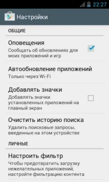 автооновлення
