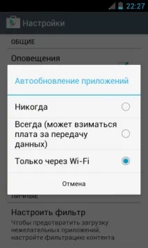 автооновлення