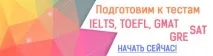енергия получите