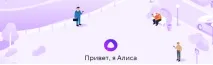 Добре Google използвам