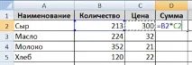 прилагат електронна