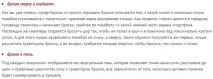 Як правильно і ідеально кидати покебол, щоб потрапити в покемона з 1 разу потрапити