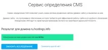 сайту