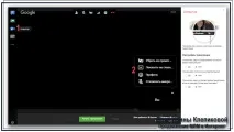 Як провести Вебінар в Google Hangouts і Встановити на WordPress, Просування Системи МЗС на hangouts