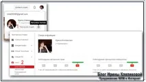 Як провести Вебінар в Google Hangouts і Встановити на WordPress, Просування Системи МЗС на google