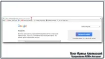 Як провести Вебінар в Google Hangouts і Встановити на WordPress, Просування Системи МЗС на hangouts