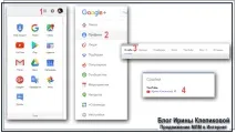 Як провести Вебінар в Google Hangouts і Встановити на WordPress, Просування Системи МЗС на google