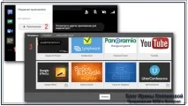 Як провести Вебінар в Google Hangouts і Встановити на WordPress, Просування Системи МЗС на hangouts