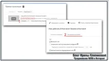 Як провести Вебінар в Google Hangouts і Встановити на WordPress, Просування Системи МЗС на провести