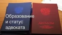 Як стати адвокатом в Україні та які вимоги є допомога юриста чи адвоката української україні