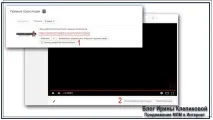Як провести Вебінар в Google Hangouts і Встановити на WordPress, Просування Системи МЗС на google