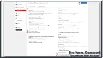 Як провести Вебінар в Google Hangouts і Встановити на WordPress, Просування Системи МЗС на провести