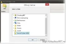 Радвам хареса