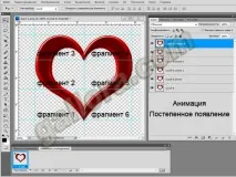 анімацію