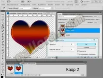фотошопі