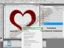 створити